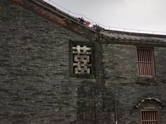 -蔡家宅