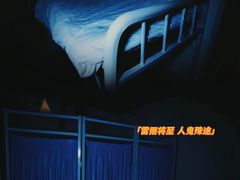 -白兔子密室(长寿路店)