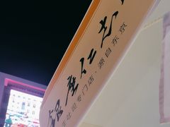 -银座仁志川·生吐司专门店(香港广场店)