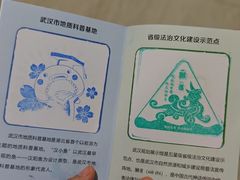 -武汉规划展示馆