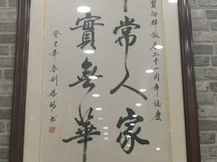 -粤·向群饭店(龙津东路总店)