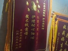 -广州仁爱天河医院
