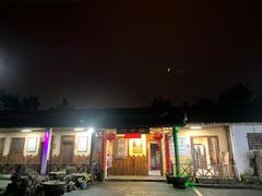 门面-竹中驿农家餐馆
