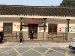 -浙东革命根据地纪念馆