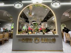 -花菇朵 ll 野生菌火锅·精品云南菜(后沙峪店)