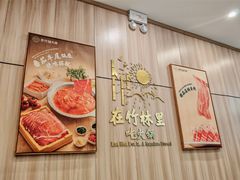 -芳竹园火锅(塘沽金街店)