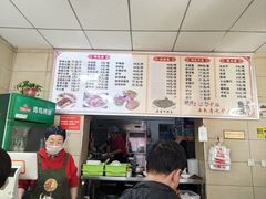 -永存驴肉(桃园店)