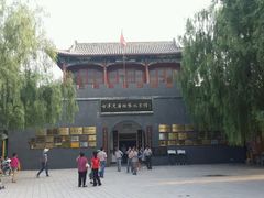 android_upload_pic-白洋淀景区