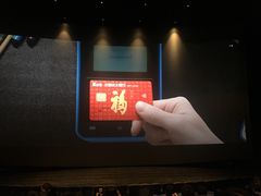 -英皇电影城(英皇集团中心IMAX店)