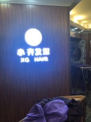 -小齐发型Star·Salon
