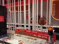 -宏姐串串香(宏伟路店)