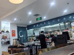 -真食净香居·内蒙烧麦(亚运村店)