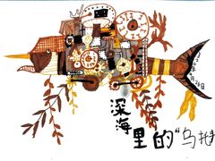 -北京华联购物中心(同成街店)