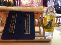 -重元寺香积厨素斋馆