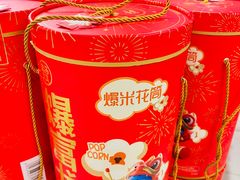 -盒马鲜生(189购物中心店)