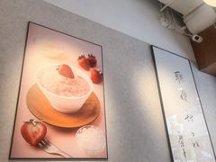 -聪嫂私房甜品(旺角二店)