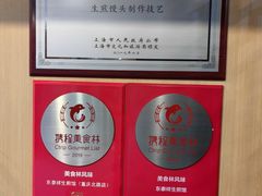 -东泰祥生煎馆(重庆北路店)