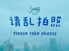 -WFC会仙楼观景台