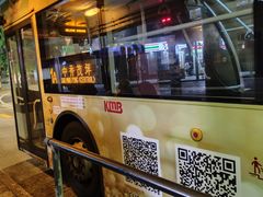 -麦当劳(星光行店)