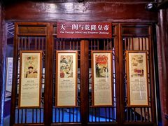 -天一阁博物院