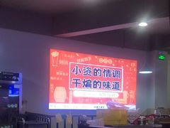 -四禧精酿烧烤串吧(大明湖店)