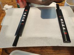 -平娃三宝烧烤·面食(富丰桥店)
