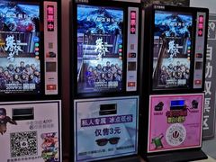 -中影华臣影城VLED(赠4小时停车 西安路店)