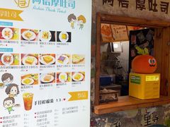 -阿信厚吐司(曾厝垵店)