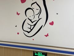 -上海市第四人民医院
