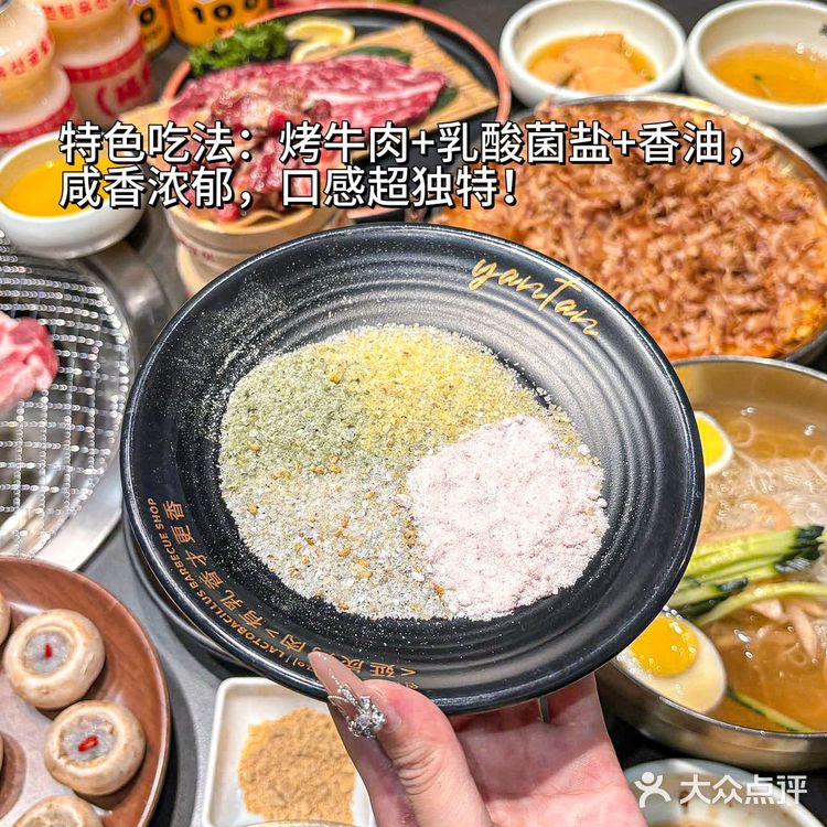 珲春旅游必烤肉，带宝宝也能放心吃！