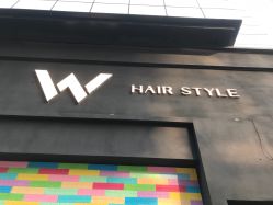 -whair