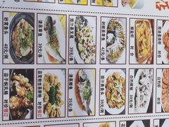 -沙溪佬食店(福生东街店)
