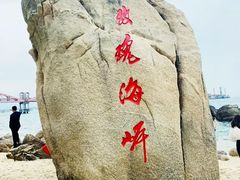 -玫瑰海岸文化旅游度假区