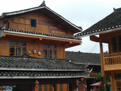 -寨沙侗寨(侗族歌堂)