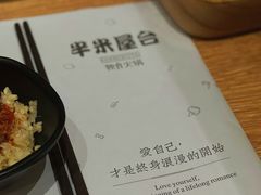 -独食火锅·半米屋台(望平街店)