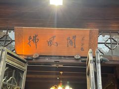 -昭明书院