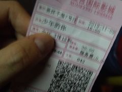 -璇宫国际影城(江汉路店)