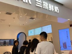 -兰熊鲜奶(西直门凯德mall店)
