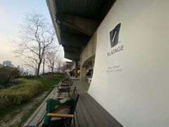 -BLATAGE COFFEE