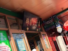 门面-锦馨豆汁(天坛路店)