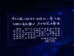 -白鹤梁水下博物馆
