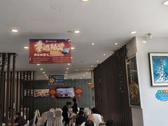 -鲜得莱渔港·小平岛海胆馆(七贤岭店)