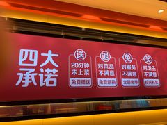 -朴大叔拌饭(上海金山万达店)