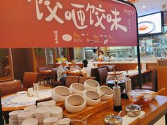 -东方饺子王(大屯路店)