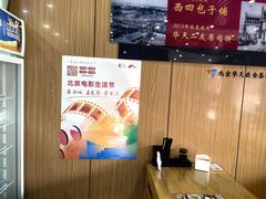 -华天二友居肉饼(宫门口店)