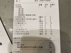 -海底捞火锅(万象城店)