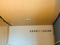 -贰拾捌味·宜宾燃面(春熙路旗舰店)