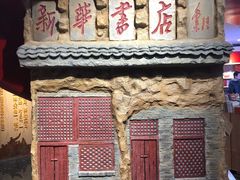 -中国人民抗日战争纪念馆