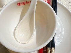 -芭夯兔·兔肉汤锅(新都店)