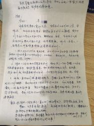 -厦门市儿童医院